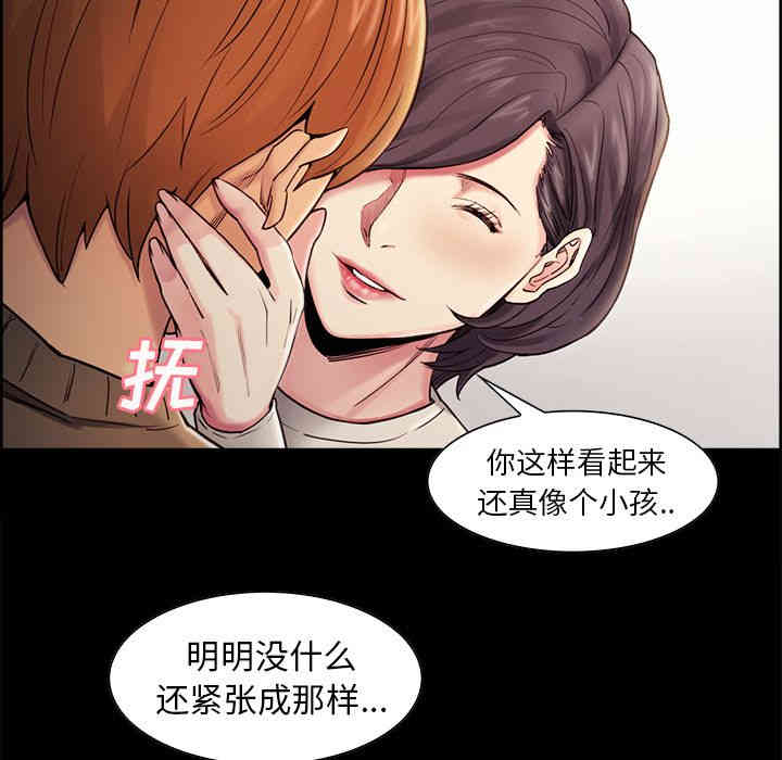 第81张