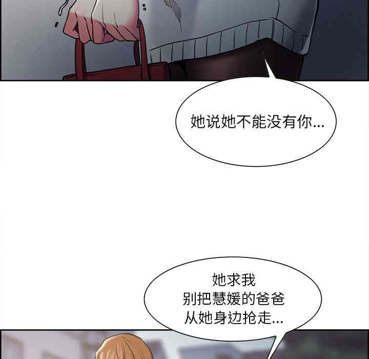 第54张