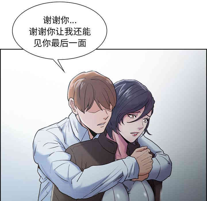 第97张