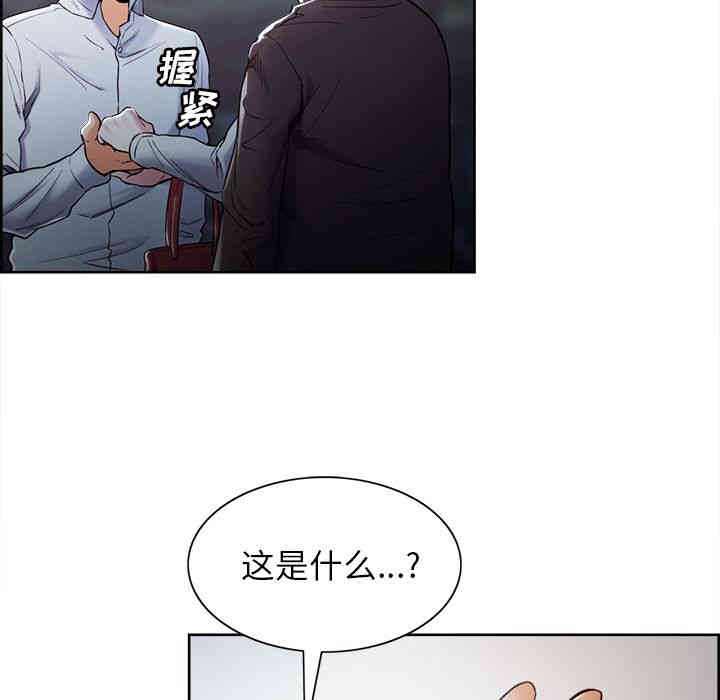 第67张