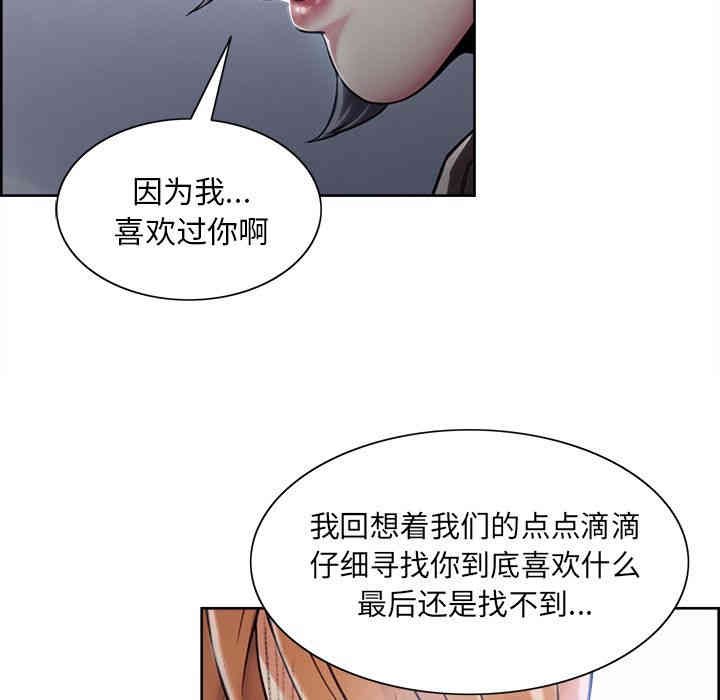 第76张
