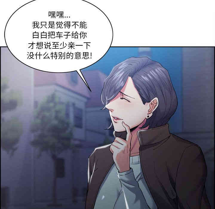 第79张