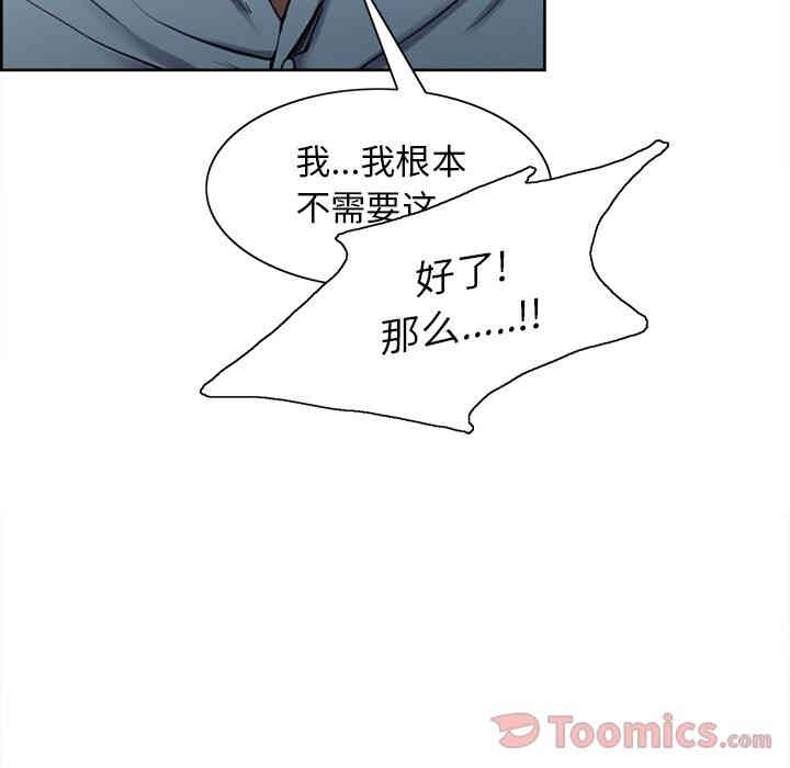 第85张