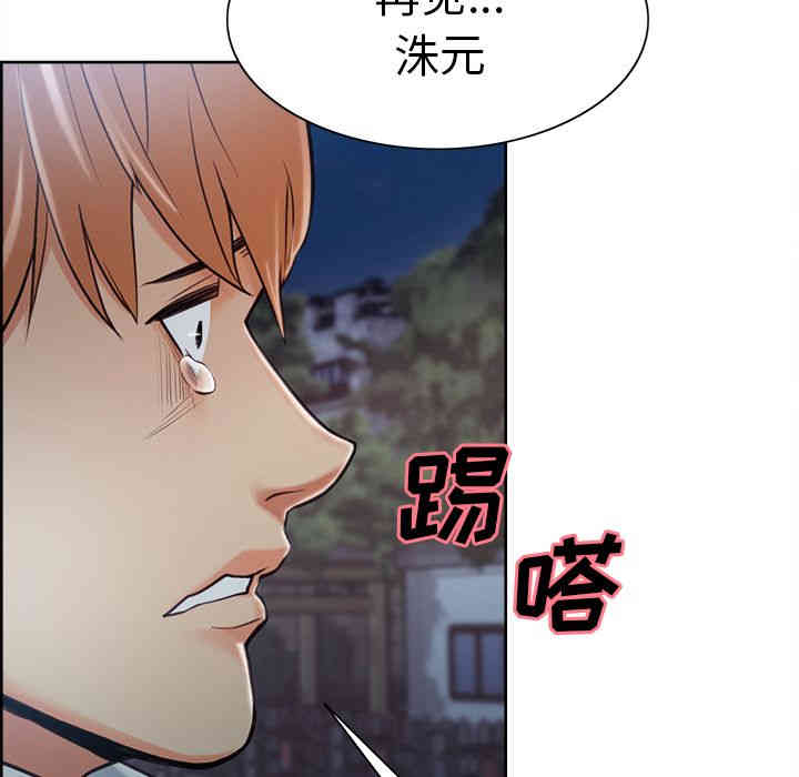 第92张