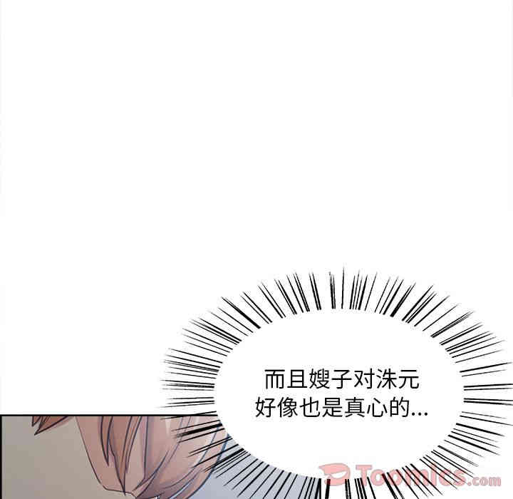 第103张