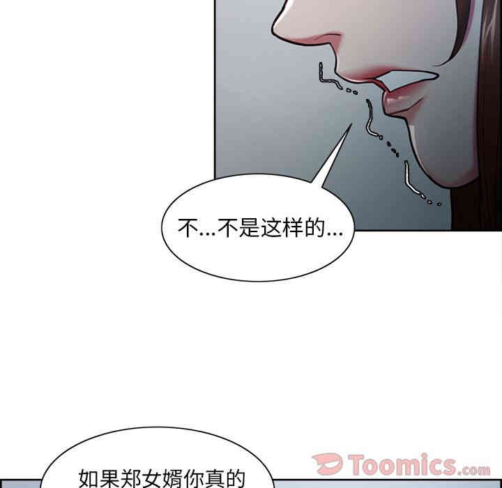 第71张