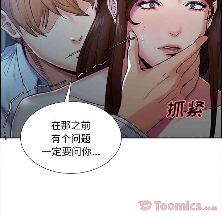 第33张