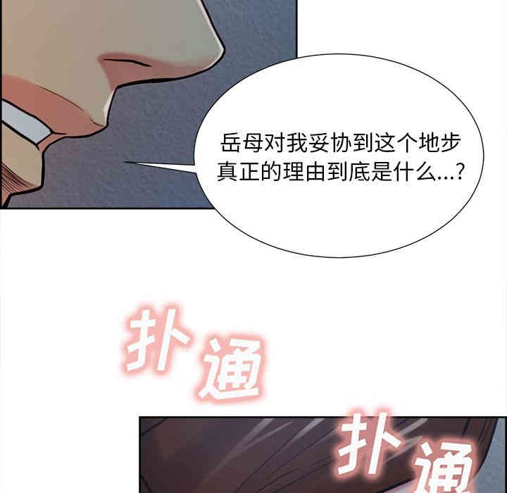第35张