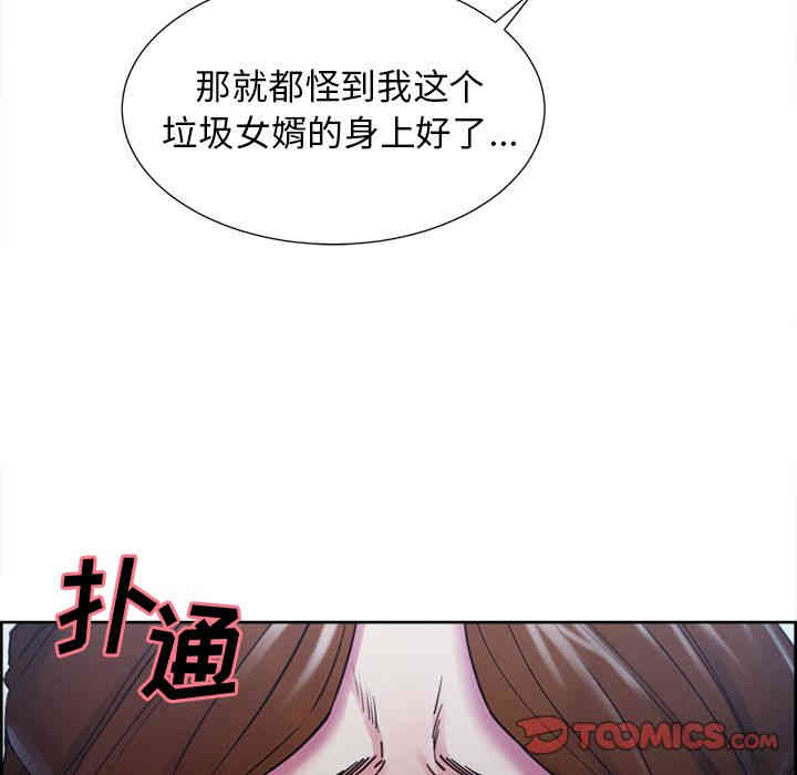 第86张
