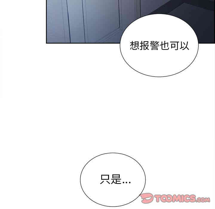 第90张