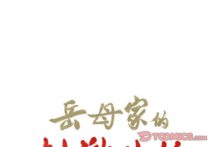第2张