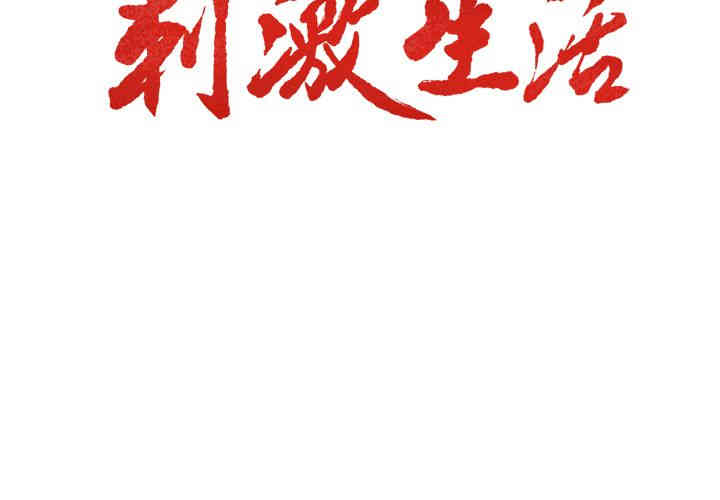 第3张
