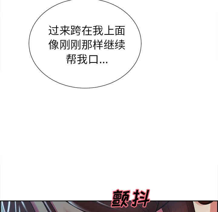 第93张
