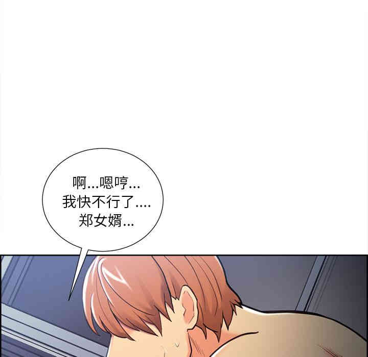 第73张