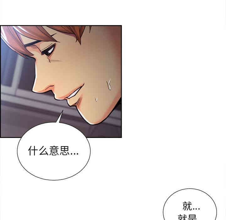 第77张