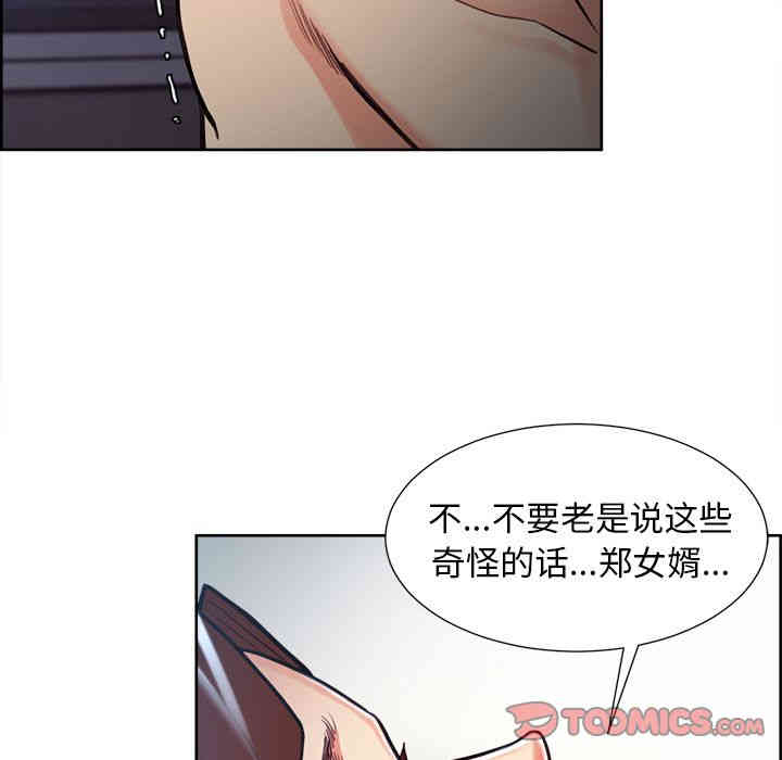 第94张