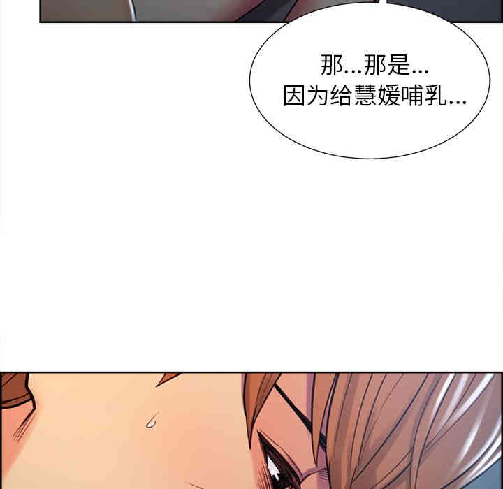 第111张