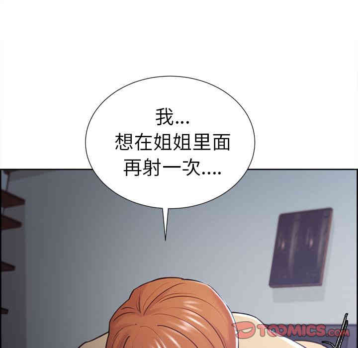 第81张