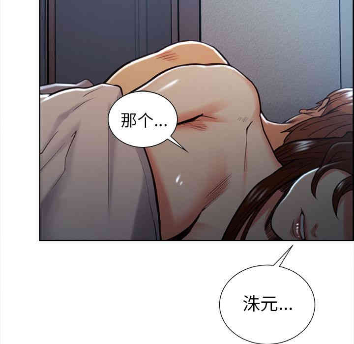 第106张
