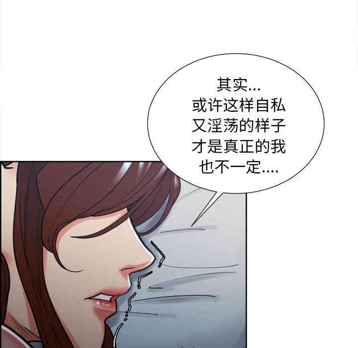 第110张