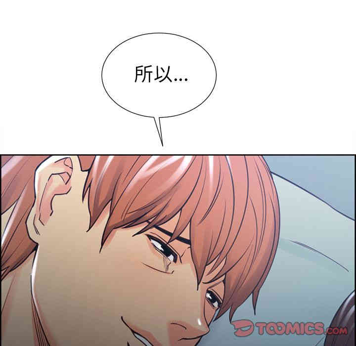 第61张