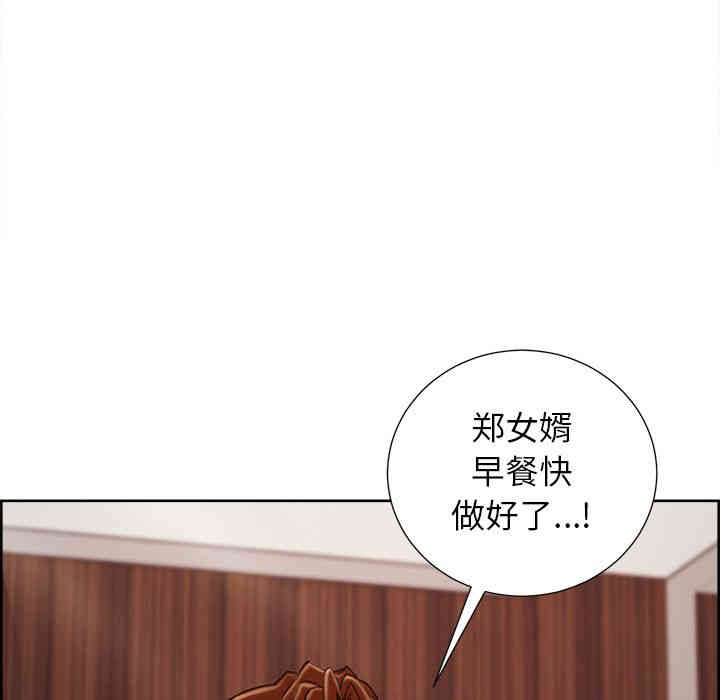 第74张