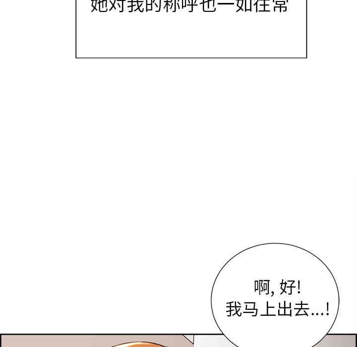 第77张