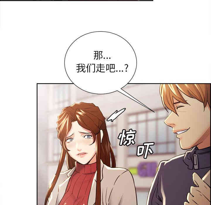 第67张