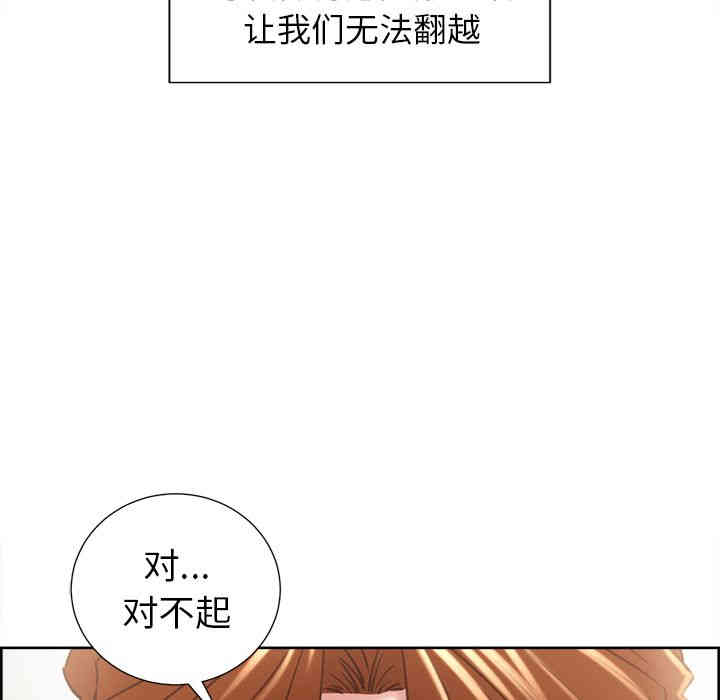 第86张