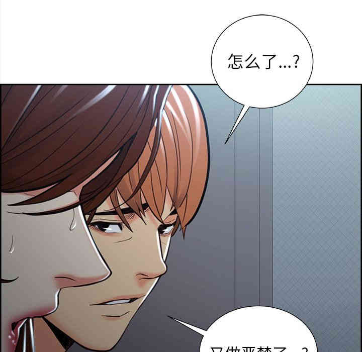 第112张