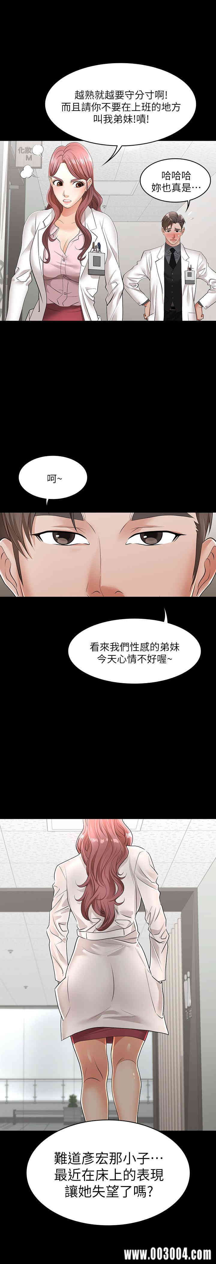 第26张