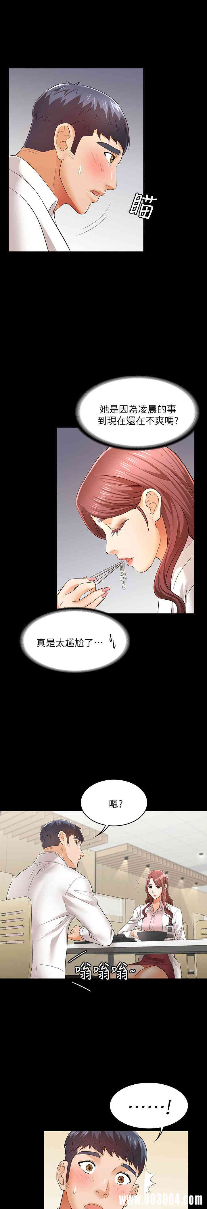 第28张