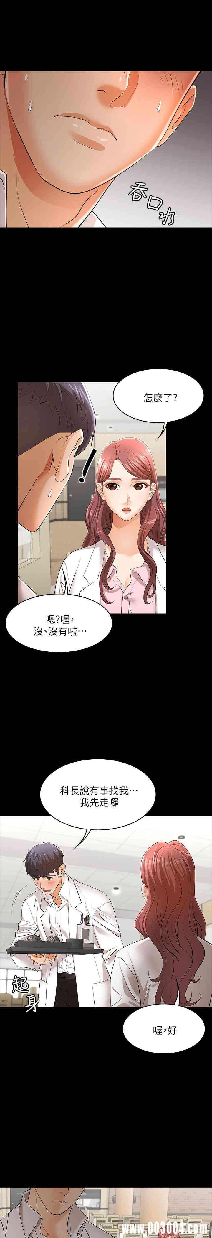 第30张