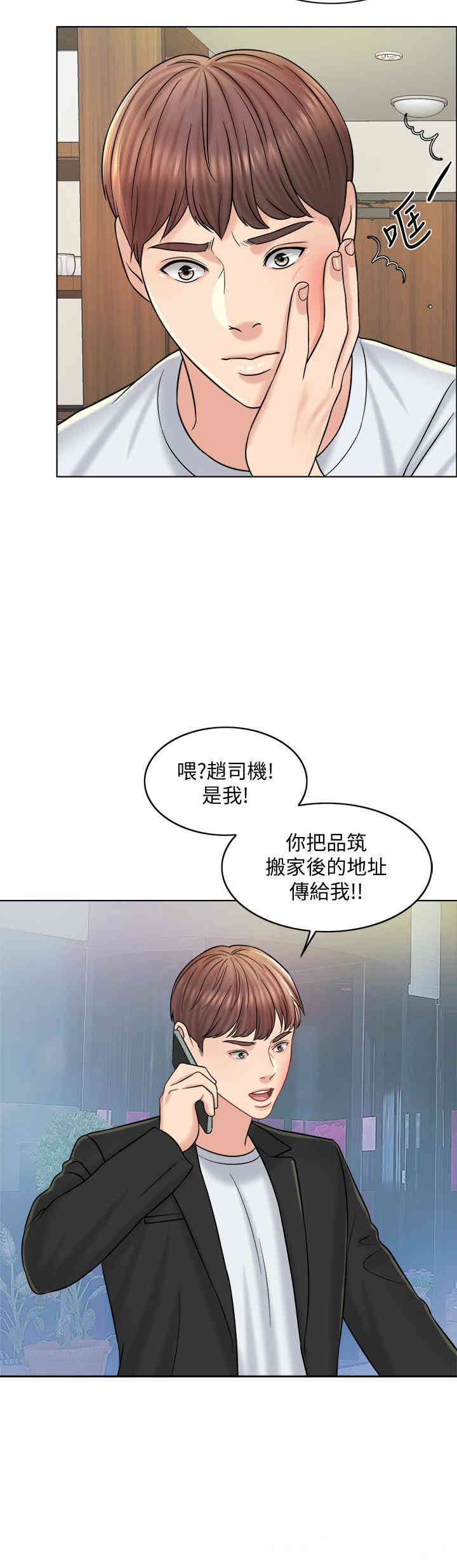 第2张