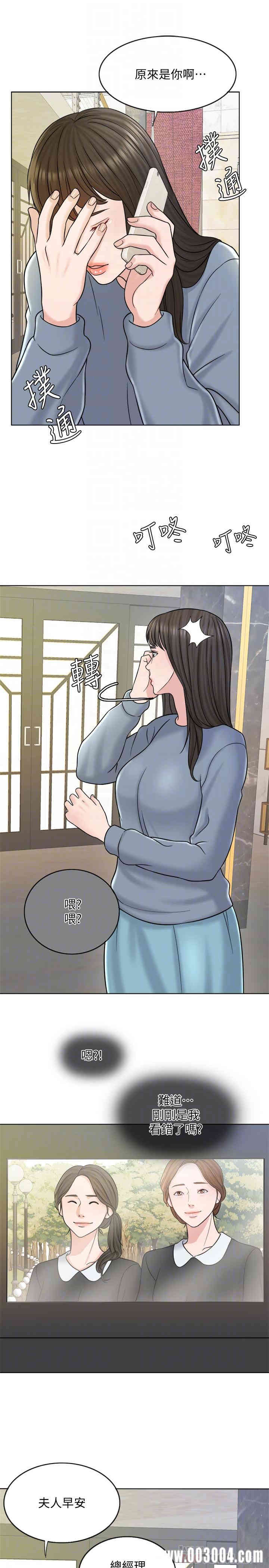 第8张