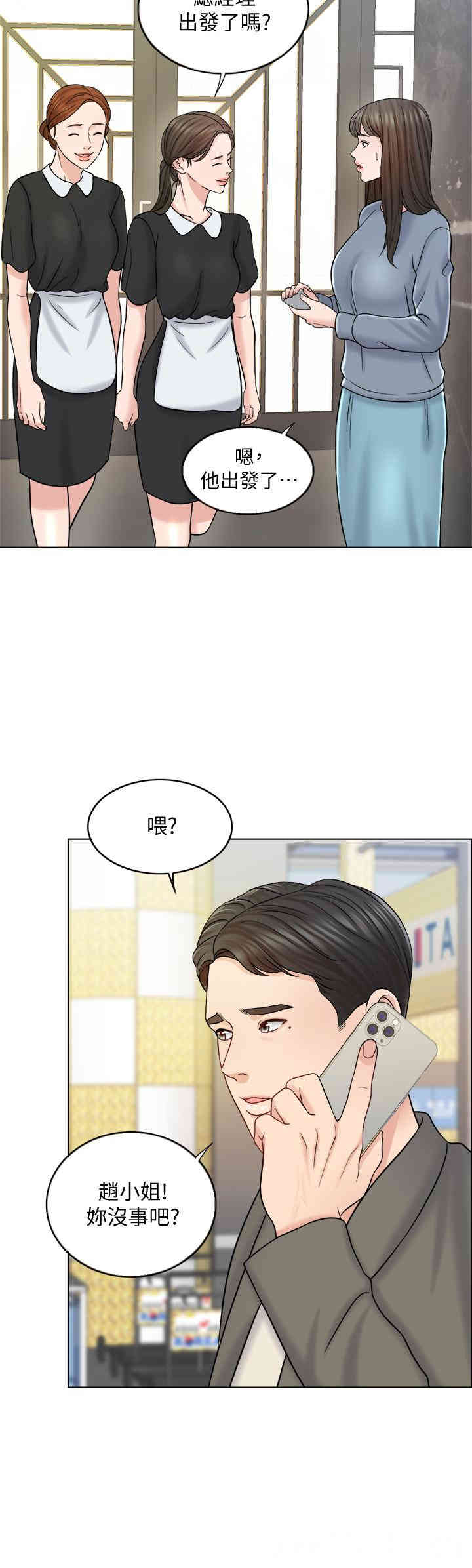 第9张
