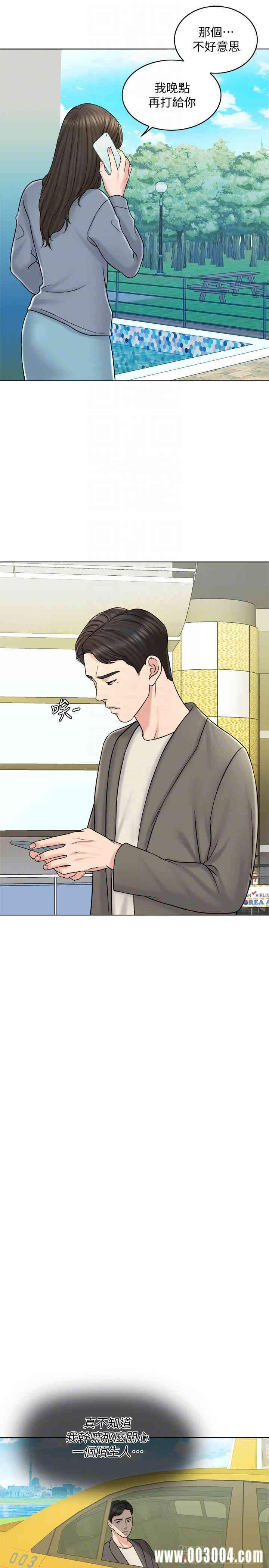 第10张