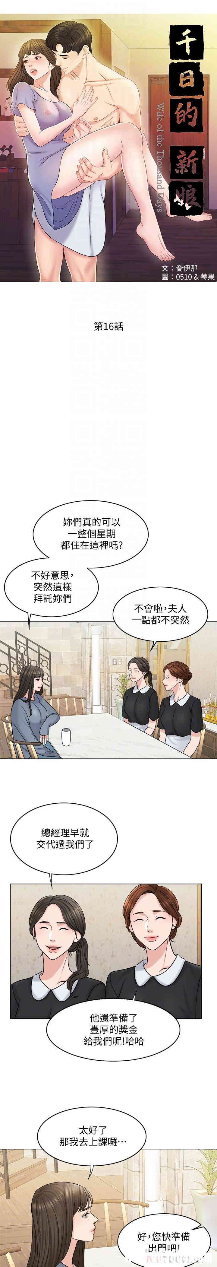 第12张