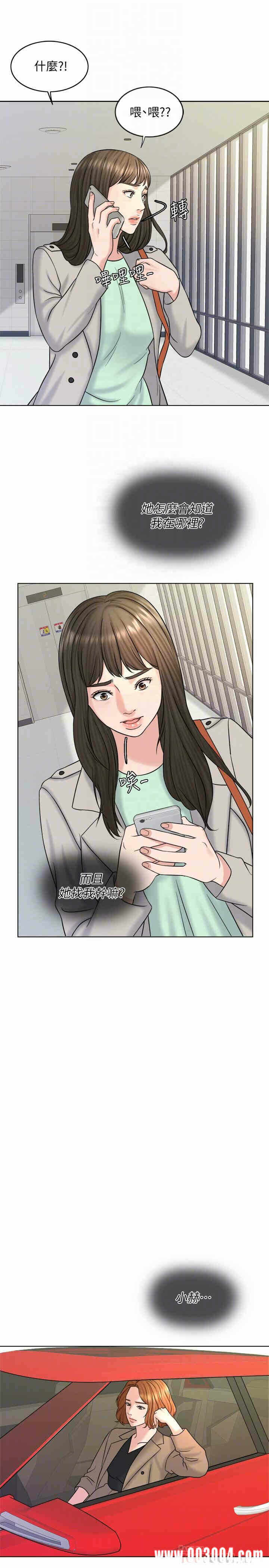 第16张