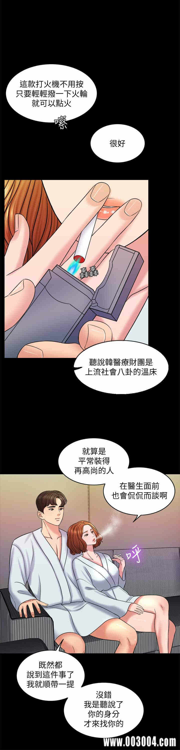 第25张