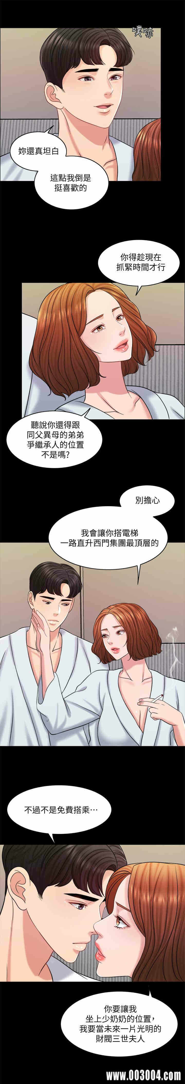 第26张