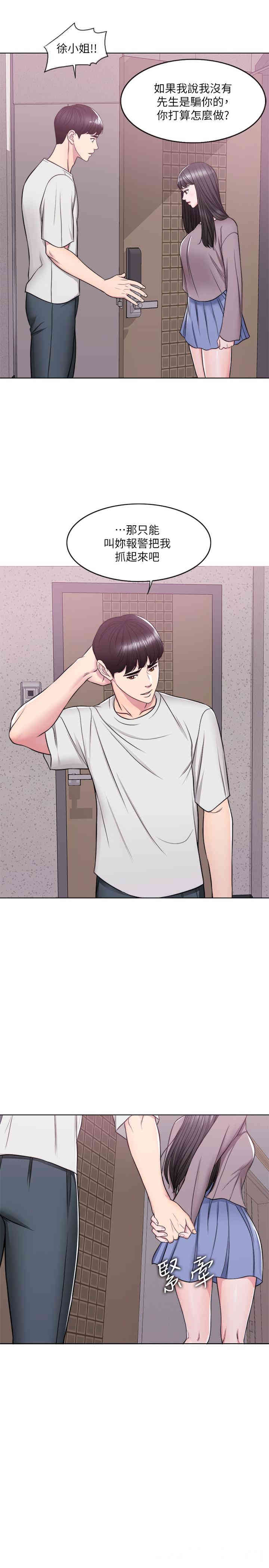 第13张