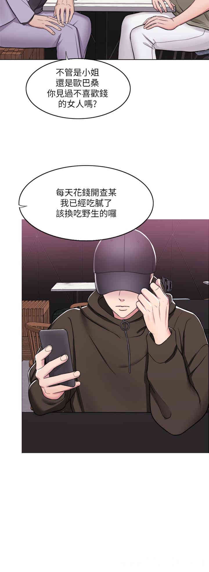 第30张