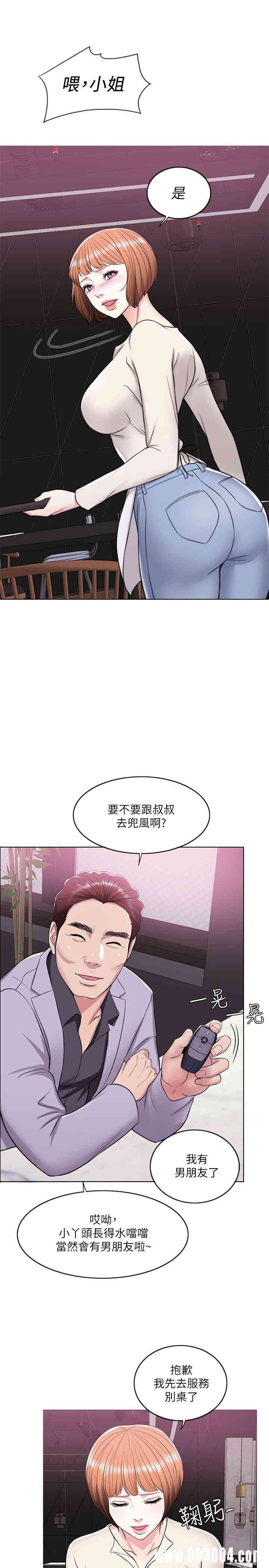 第31张