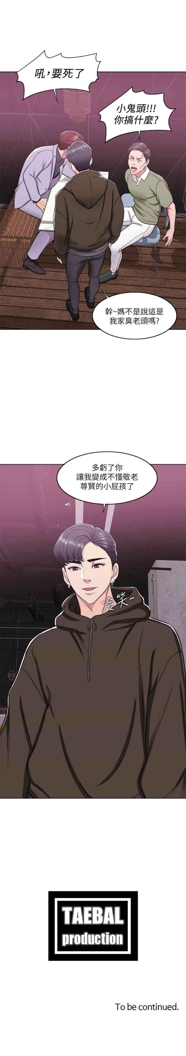 第35张