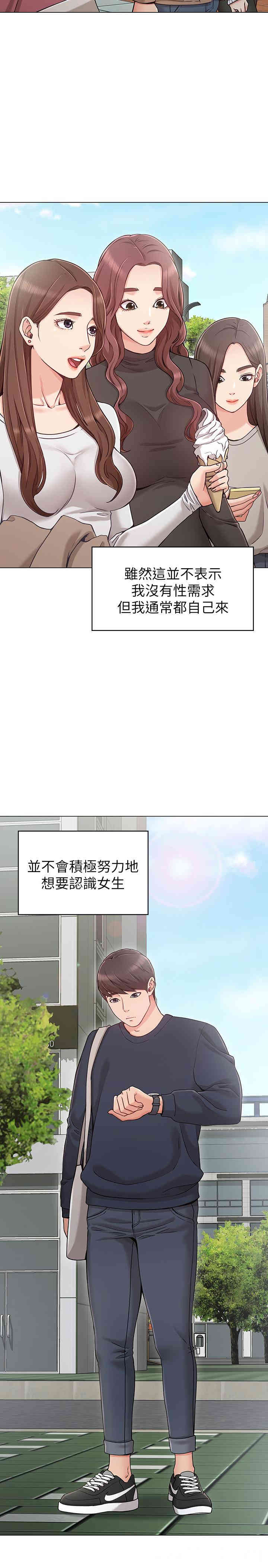 第2张