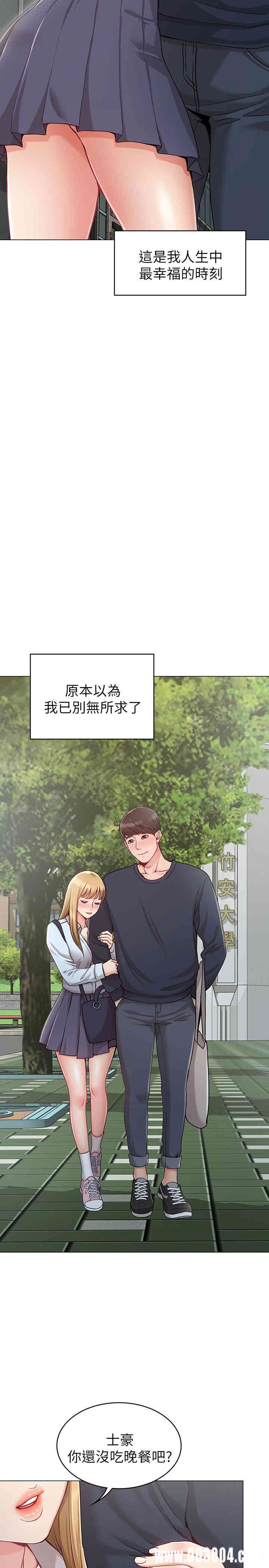 第7张