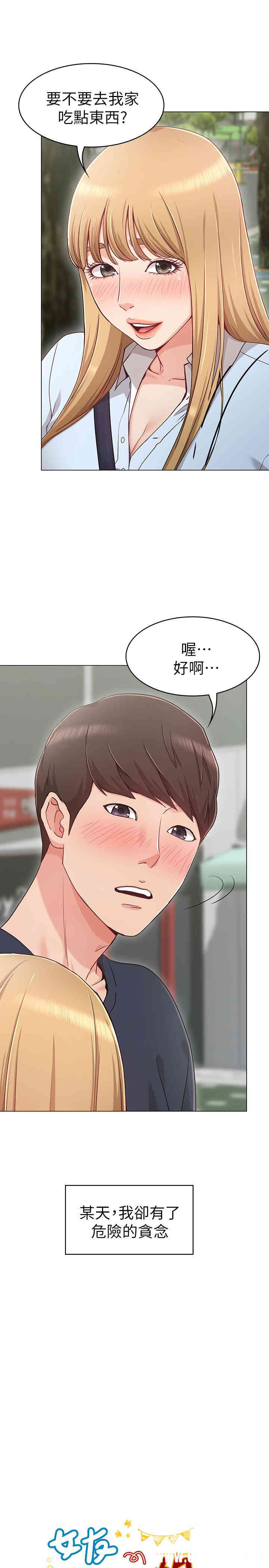 第9张