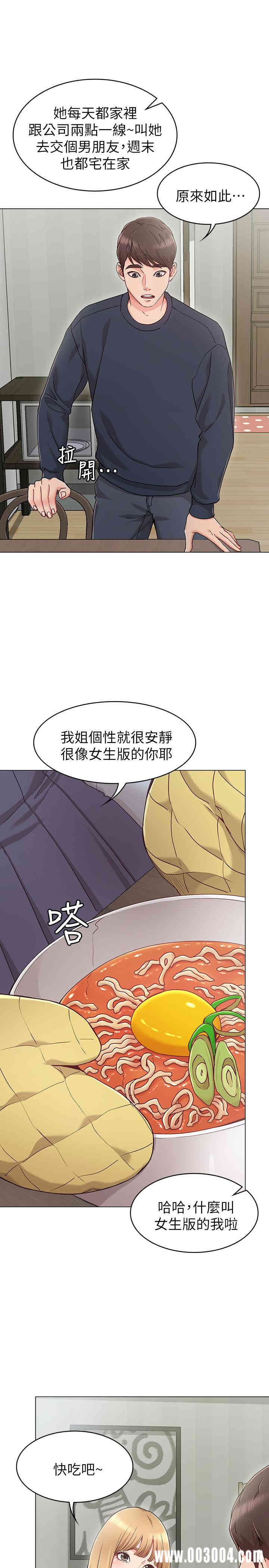 第12张