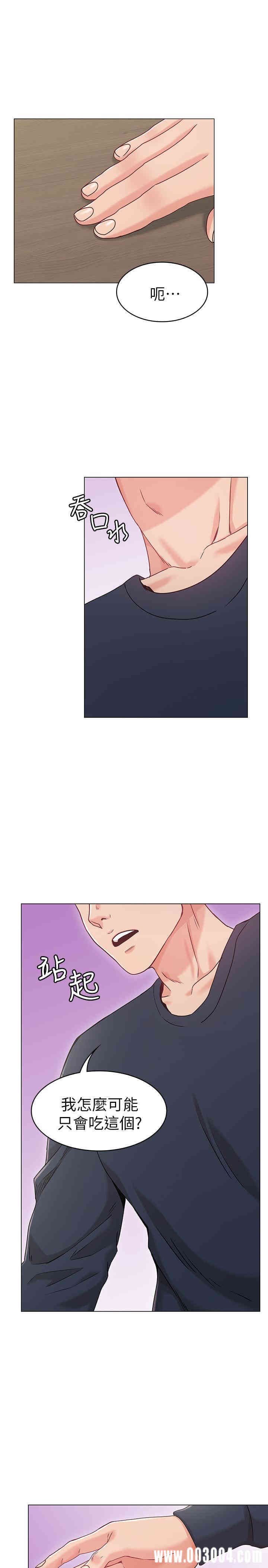 第16张